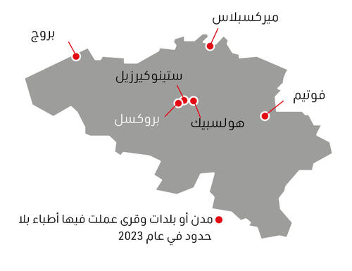 Belgium IAR map 2023 AR Belgium IAR map 2023 AR