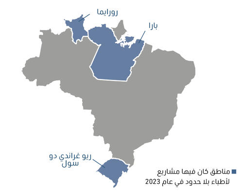 Brazil IAR map 2023 AR Brazil IAR map 2023 AR