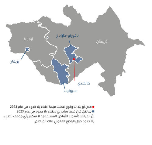 Armenia & Azerbaijan IAR map 2023 AR Armenia & Azerbaijan IAR map 2023 AR