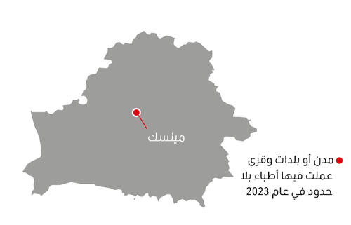 Belarus IAR map 2023 AR Belarus IAR map 2023 AR